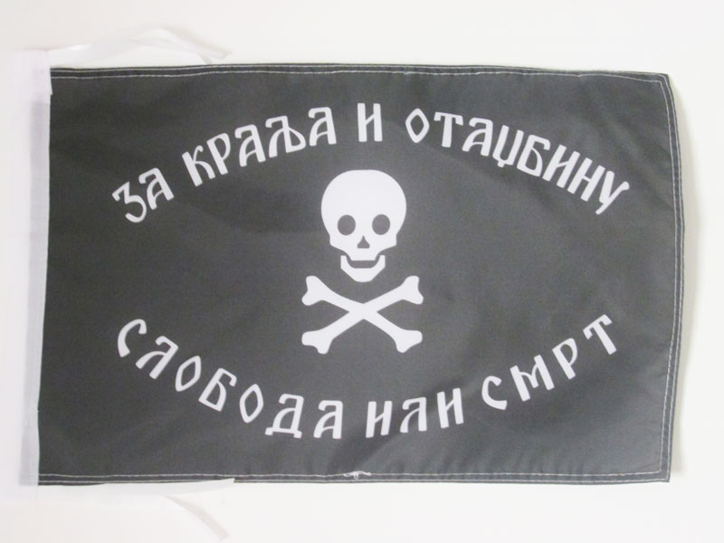AZ FLAG Bandiera Repubblica Cispadana 1796-1797 45x30 Cm - Bandierina Storica Con Cordicelle In Poliestere 100D