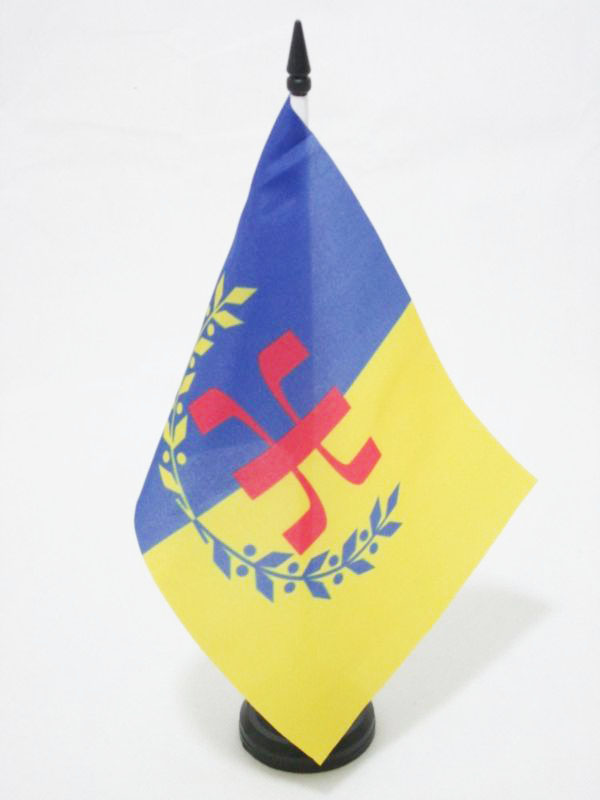 AZ FLAG Drapeau Kabylie 150x90cm - Drapeau Kabyle - Algérie