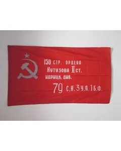 DRAPEAU ARMÍ?E ROUGE DE L\'URSS VICTOIRE DE 1945 150x90cm - DRAPEAU COMMUNISTE 90 x 150 cm Fourreau pour hampe