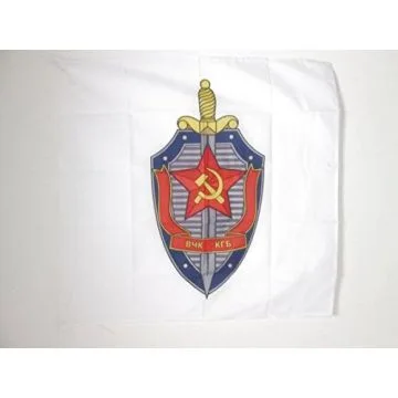 DRAPEAU KGB DE L\'URSS 90x90cm - DRAPEAU SERVICE DE RENSEIGNEMENT COMMUNISTE 90 x 90 cm Fourreau pour hampe