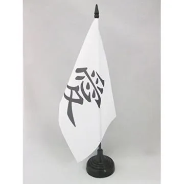 DRAPEAU DE TABLE INSCRIPTIONS CHINE AMOUR 21x14cm - PETIT DRAPEAUX DE BUREAU CHINOIS - CHINE 14 x 21 cm