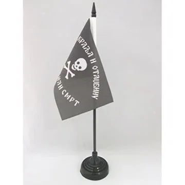 DRAPEAU DE TABLE YOUGOSLAVIE TCHETNIKS 15x10cm - PETIT DRAPEAUX DE BUREAU ARMÉE YOUGOSLAVE CHETNIKS 10 x 15 cm