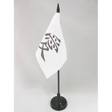 DRAPEAU DE TABLE INSCRIPTIONS CHINE AMOUR 15x10cm - PETIT DRAPEAUX DE BUREAU CHINOIS - CHINE 10 x 15 cm