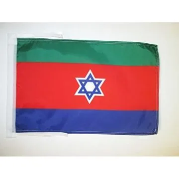 DRAPEAU JUIFS BNEI MENASHE D\'INDE 45x30cm - PAVILLON DE LA COMMUNAUTÉ JUIVE 30 x 45 cm haute qualité