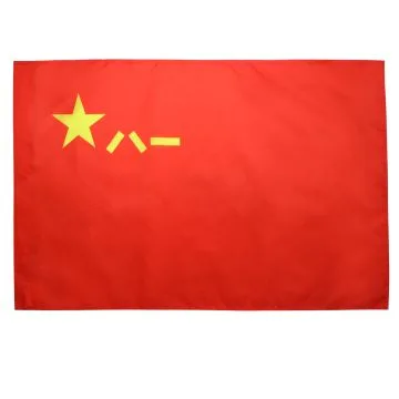 DRAPEAU ARMÍ?E POPULAIRE DE LIBÍ?RATION DE LA CHINE 90x60cm - DRAPEAU ARMÍ?E CHINOISE 60 x 90 cm Fourreau pour hampe
