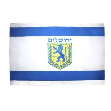 DRAPEAU JÍ?RUSALEM 90x60cm - DRAPEAU DE SALEM 60 x 90 cm Fourreau pour hampe