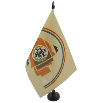 Drapeau de table Navajos 21x14cm - PETIT Drapeaux DE BUREAU amérindien Navahos 14 x 21 cm