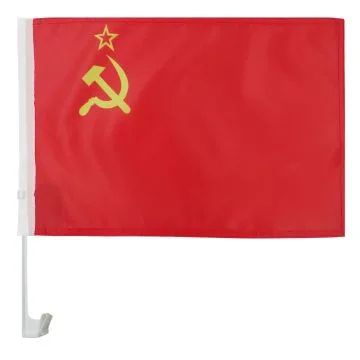 Drapeau de voiture URSS 45x30cm - Carflag communiste - Russie 30 x 45 cm