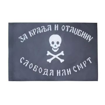 DRAPEAU YOUGOSLAVIE TCHETNIKS 150x90cm - DRAPEAU ARMÍ?E YOUGOSLAVE CHETNIKS 90 x 150 cm Fourreau pour hampe
