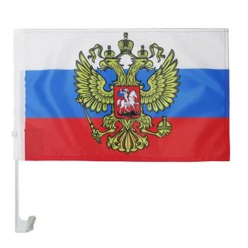 Drapeau de voiture Russie avec aigle 45x30cm - Carflag russe 30 x 45 cm