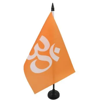DRAPEAU DE TABLE HINDOUISME 21x14cm - PETIT DRAPEAUX DE BUREAU RELIGION HINDOU 14 x 21 cm