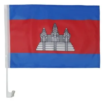 Drapeau de voiture Cambodge 45x30cm - Carflag cambodgien 30 x 45 cm