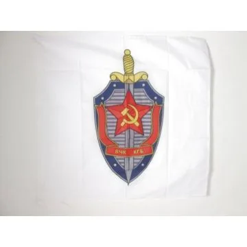 DRAPEAU KGB DE L\'URSS 90x90cm - DRAPEAU SERVICE DE RENSEIGNEMENT COMMUNISTE 90 x 90 cm Fourreau pour hampe