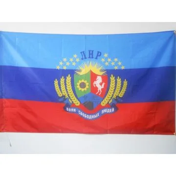 DRAPEAU RÍ?PUBLIQUE POPULAIRE DE LOUGANSK AVEC ARMES 150x90cm - DRAPEAU LOUHANSK NOUVEAU 90 x 150 cm Fourreau pour hampe