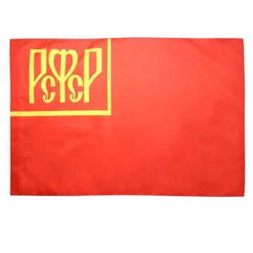 DRAPEAU RUSSIE RSFSR 1918-1925 150x90cm - DRAPEAU DE LA RSFSR EN URSS 90 x 150 cm Fourreau pour hampe