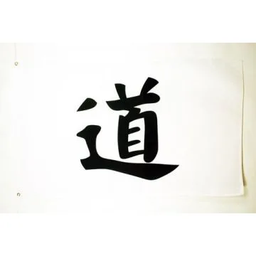 DRAPEAU INSCRIPTIONS CHINE MORALITÉ 150x90cm - DRAPEAU CHINOIS - CHINE 90 x 150 cm - DRAPEAUX