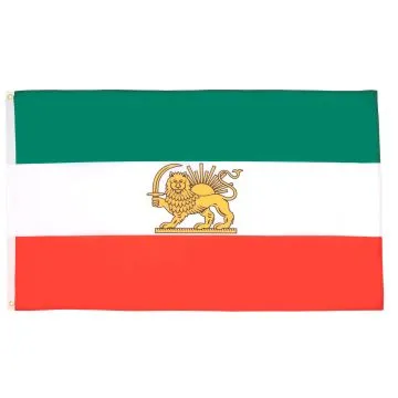 DRAPEAU IRAN ANCIEN 150x90cm - DRAPEAU IRANIEN 90 x 150 cm - DRAPEAUX