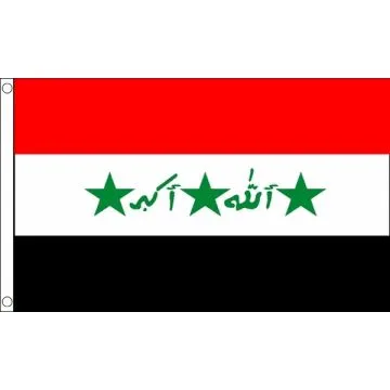 DRAPEAU IRAK ANCIEN 150x90cm - DRAPEAU IRAKIEN 90 x 150 cm - DRAPEAUX
