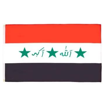 Drapeau Irak ancien 1991-2004 150x90cm - Drapeau irakien 90 x 150 cm - Drapeaux