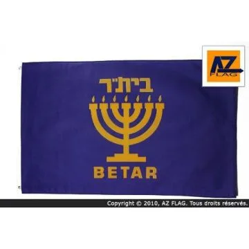 DRAPEAU BETAR HAPPY HANUKKAH 150x90cm - DRAPEAU JUIF - ISRAËL 90 x 150 cm - DRAPEAUX