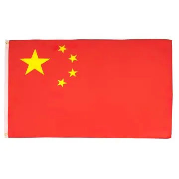 DRAPEAU CHINE 250x150cm - GRAND DRAPEAU CHINOIS 150 x 250 cm
