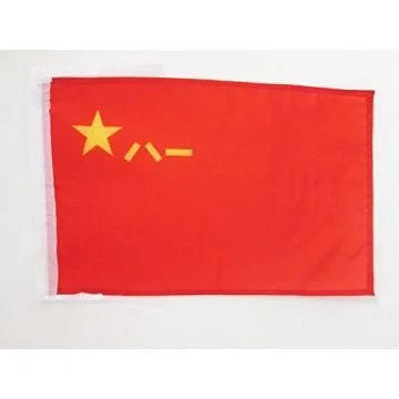 DRAPEAU ARMÍ?E POPULAIRE DE LIBÍ?RATION DE LA CHINE 45x30cm - PAVILLON ARMÍ?E CHINOISE 30 x 45 cm haute qualité