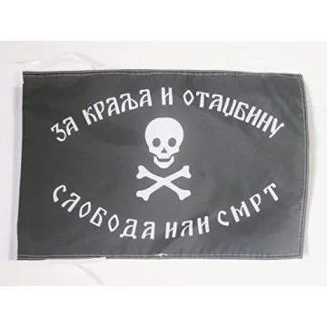 DRAPEAU YOUGOSLAVIE TCHETNIKS 45x30cm - PAVILLON ARMÉE YOUGOSLAVE CHETNIKS 30 x 45 cm haute qualité