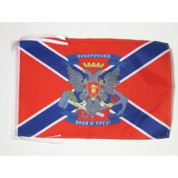 DRAPEAU NOUVELLE-RUSSIE AVEC ARMES 45x30cm - PAVILLON NOVOROSSIA - UNION DES RÉPUBLIQUES POPULAIRES 30 x 45 cm haute qualité
