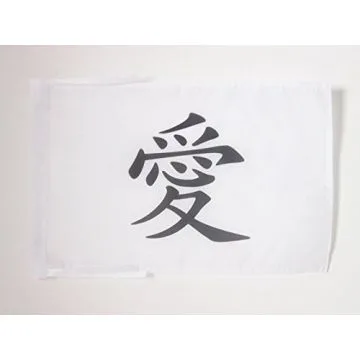 DRAPEAU INSCRIPTIONS CHINE AMOUR 45x30cm - PAVILLON CHINOIS - CHINE 30 x 45 cm haute qualité