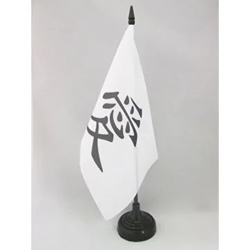 DRAPEAU DE TABLE INSCRIPTIONS CHINE AMOUR 21x14cm - PETIT DRAPEAUX DE BUREAU CHINOIS - CHINE 14 x 21 cm