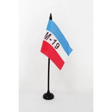 DRAPEAU DE TABLE MOUVEMENT DU 19 AVRIL DE COLOMBIE 15x10cm - PETIT DRAPEAUX DE BUREAU MOVIMIENTO 19 DE ABRIL 10 x 15 cm