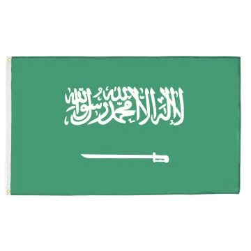 DRAPEAU ARABIE SAOUDITE 90x60cm - DRAPEAU SAOUDIEN 60 x 90 cm - DRAPEAUX