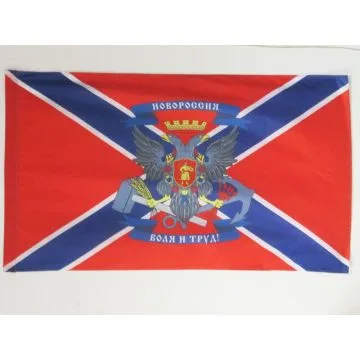 DRAPEAU NOUVELLE-RUSSIE AVEC ARMES 90x60cm - DRAPEAU NOVOROSSIA - UNION DES RÍ?PUBLIQUES POPULAIRES 60 x 90 cm Fourreau pour hampe