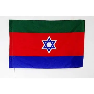 Drapeau Juifs Bnei Menashe d\'Inde 90x60cm - Drapeau de la communauté juive 60 x 90 cm Fourreau pour hampe