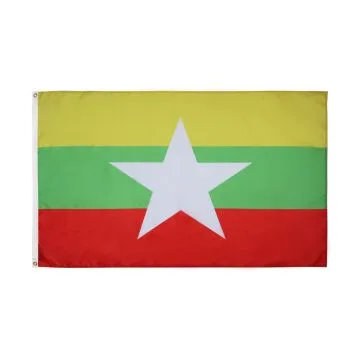 DRAPEAU BIRMANIE 90x60cm - DRAPEAU BIRMAN 60 x 90 cm - DRAPEAUX