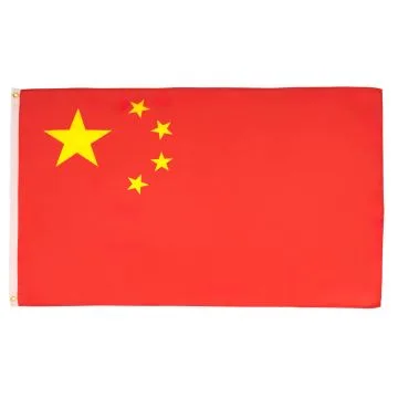 DRAPEAU CHINE 90x60cm - DRAPEAU CHINOIS 60 x 90 cm - DRAPEAUX