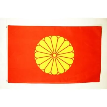 DRAPEAU JAPON IMPÍ?RIAL 90x60cm - DRAPEAU JAPONAIS 60 x 90 cm - DRAPEAUX