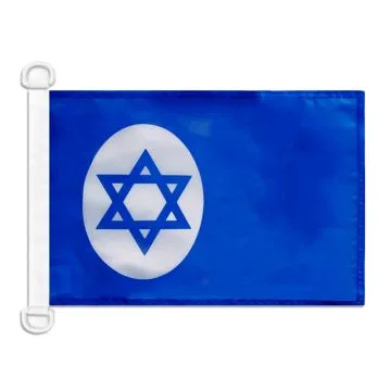 Pavillon nautique Pavillon Civil Israël 45x30 cm Anneaux Plastiques
