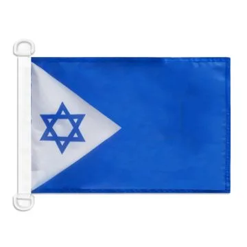 Pavillon nautique Pavillon de guerre Israël 45x30 cm Anneaux Plastiques