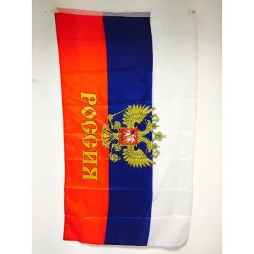 DRAPEAU RUSSIE AVEC AIGLE 150x90cm - DRAPEAU RUSSE 90 x 150 cm Polyester léger