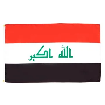 DRAPEAU IRAK 150x90cm - DRAPEAU IRAKIEN 90 x 150 cm Polyester léger