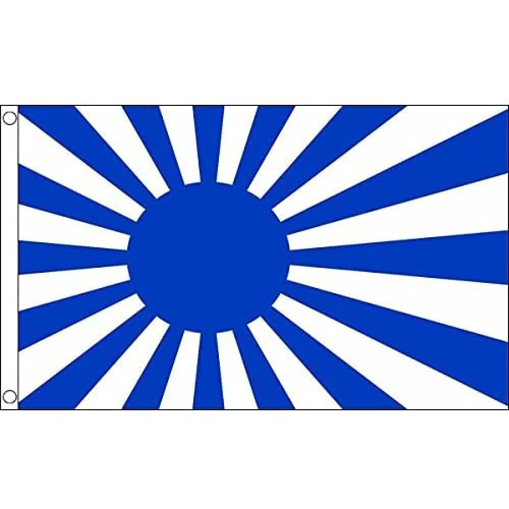 Japan Rising Sun Blue Flag 2' x 3' - Purchase/Sale 2x3 ft Imperial